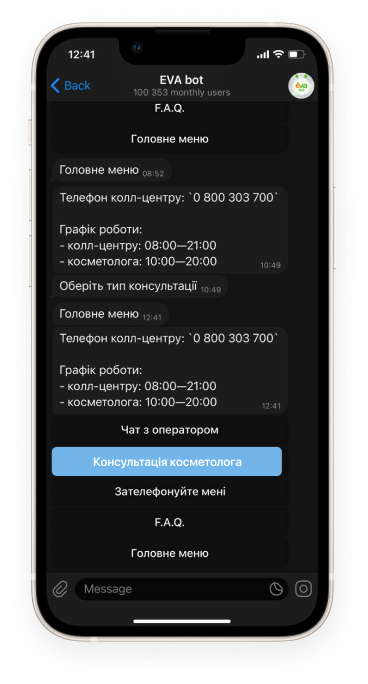 telegram qr-code