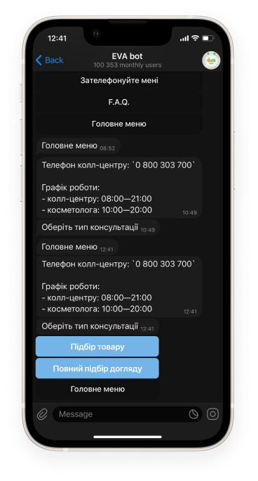 telegram qr-code